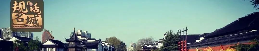 南京小西湖项目荣获联合国教科文组织亚太地区文化遗产保护奖——创新设计项目大奖 南京小西湖项目荣获联合国教科文组织亚太地区文化遗产保护奖——创新设计项目大奖