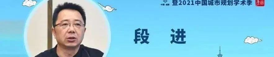 段进:中国当代城市设计回顾与展望 段进:中国当代城市设计回顾与展望