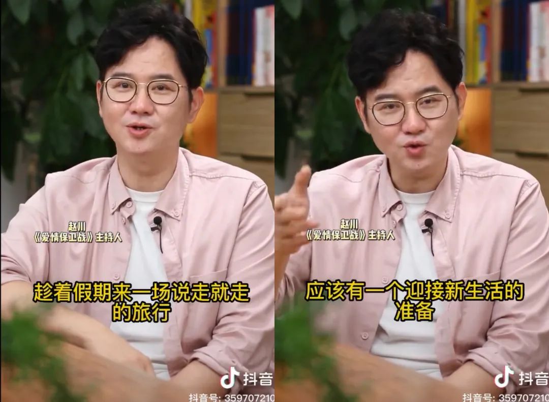 直播间,当代公共空间的新形式? 直播间,当代公共空间的新形式?