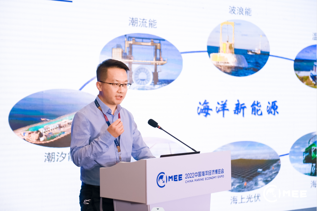 2022中国海洋新能源产业发展论坛举行 2022中国海洋新能源产业发展论坛举行