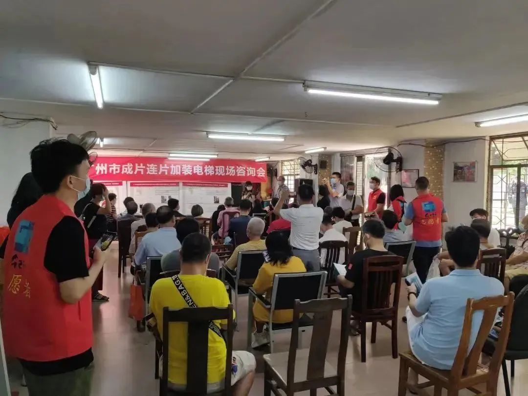 我们的新时代① | 一键提升,幸福直达,老旧住宅小区加装电梯新模式的探索 我们的新时代① | 一键提升,幸福直达,老旧住宅小区加装电梯新模式的探索