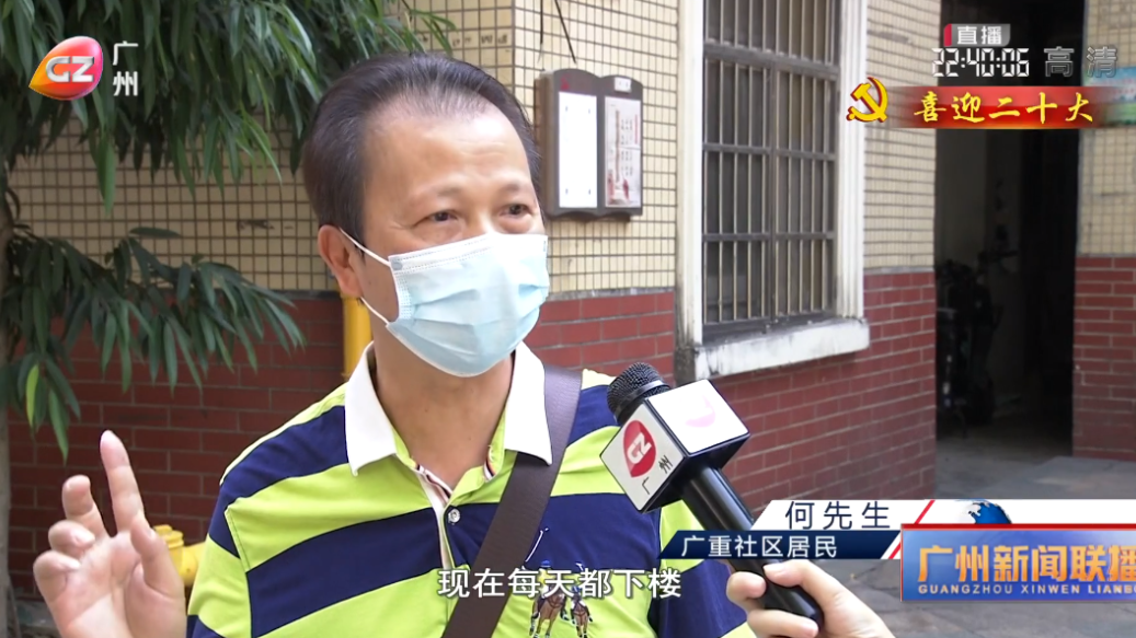 我们的新时代① | 一键提升,幸福直达,老旧住宅小区加装电梯新模式的探索 我们的新时代① | 一键提升,幸福直达,老旧住宅小区加装电梯新模式的探索