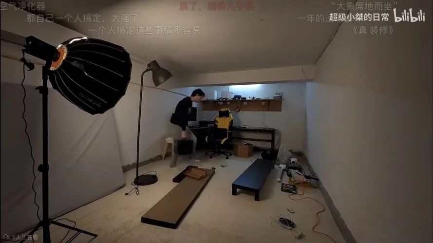 直播间,当代公共空间的新形式? 直播间,当代公共空间的新形式?