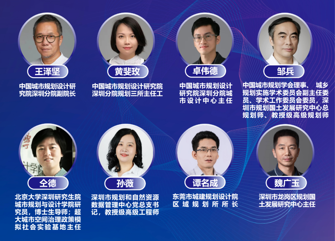 中规智库 | 深圳都市圈2022年度报告发布