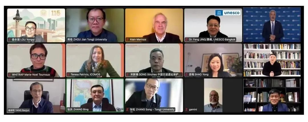 《世界遗产公约》颁布50周年和中国历史文化名城保护制度设立40周年系列学术活动成功举行 《世界遗产公约》颁布50周年和中国历史文化名城保护制度设立40周年系列学术活动成功举行