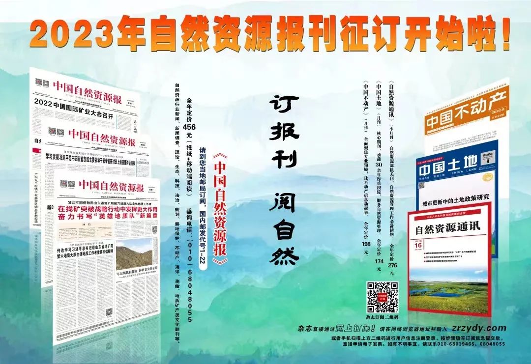 中国—岛屿国家海洋合作高级别论坛召开