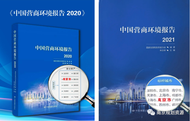 应保尽保 应保快保 为重大项目落地贡献规划资源力量
