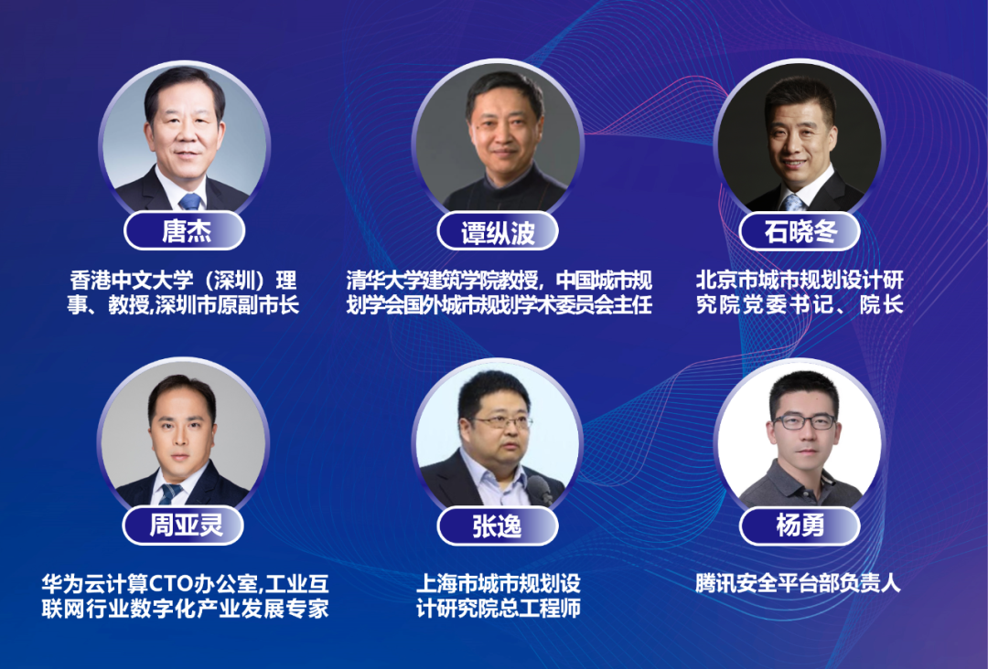 中规智库 | 深圳都市圈2022年度报告发布