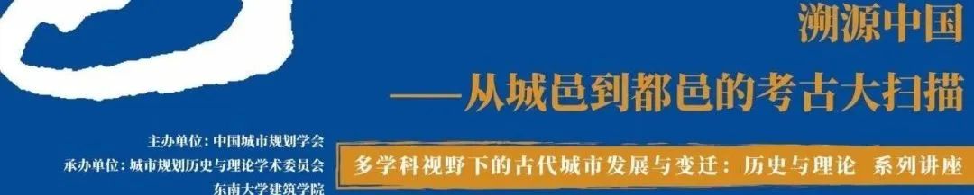 解读中华文明基因的古老密码——殷墟考古成果探查 解读中华文明基因的古老密码——殷墟考古成果探查