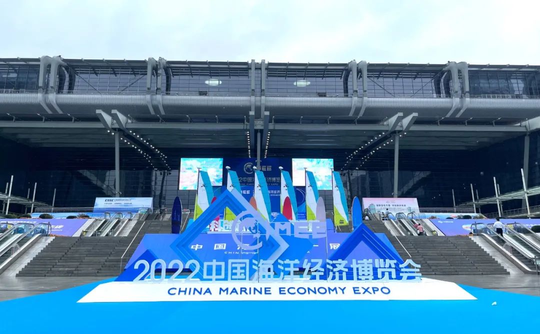“中国海洋第一展”开幕