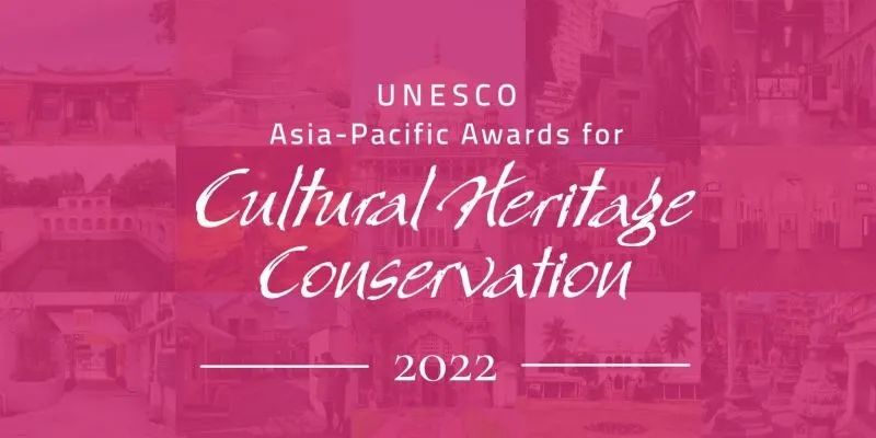 荣获2022年度UNESCO亚太文化遗产保护奖的上海市“贵州西里弄”项目有哪些经验可以借鉴? 荣获2022年度UNESCO亚太文化遗产保护奖的上海市“贵州西里弄”项目有哪些经验可以借鉴?