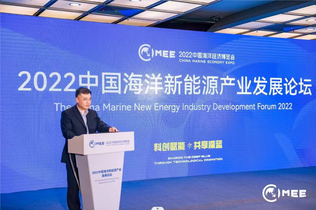2022中国海洋新能源产业发展论坛举行 2022中国海洋新能源产业发展论坛举行
