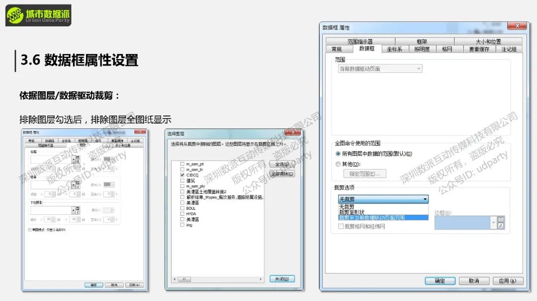 拷数据、看现状、去调研、整数据,这些国空规划前期关键技能你真的会吗?丨城市数据派 拷数据、看现状、去调研、整数据,这些国空规划前期关键技能你真的会吗?丨城市数据派