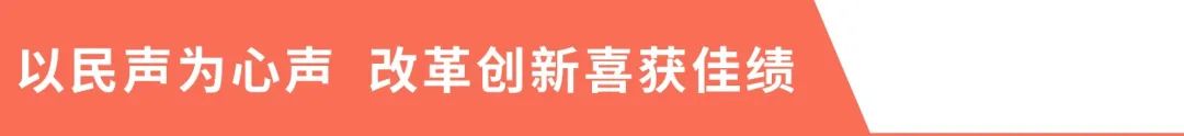 我们的新时代① | 一键提升,幸福直达,老旧住宅小区加装电梯新模式的探索 我们的新时代① | 一键提升,幸福直达,老旧住宅小区加装电梯新模式的探索