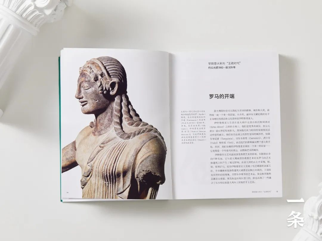用一套书将古代珍宝装进“口袋”,足不出户,看遍全球博物馆! 用一套书将古代珍宝装进“口袋”,足不出户,看遍全球博物馆!