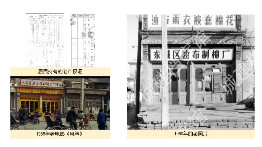 鞠德东：北京崇雍大街综合整治提升路径和方法