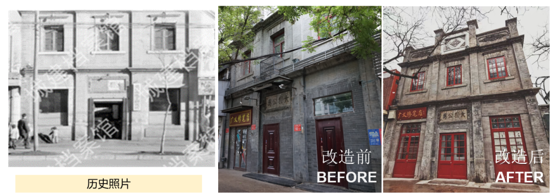 鞠德东：北京崇雍大街综合整治提升路径和方法