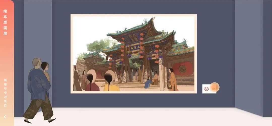 “世界遗产城市：过去、现在、未来” 线上展览开幕