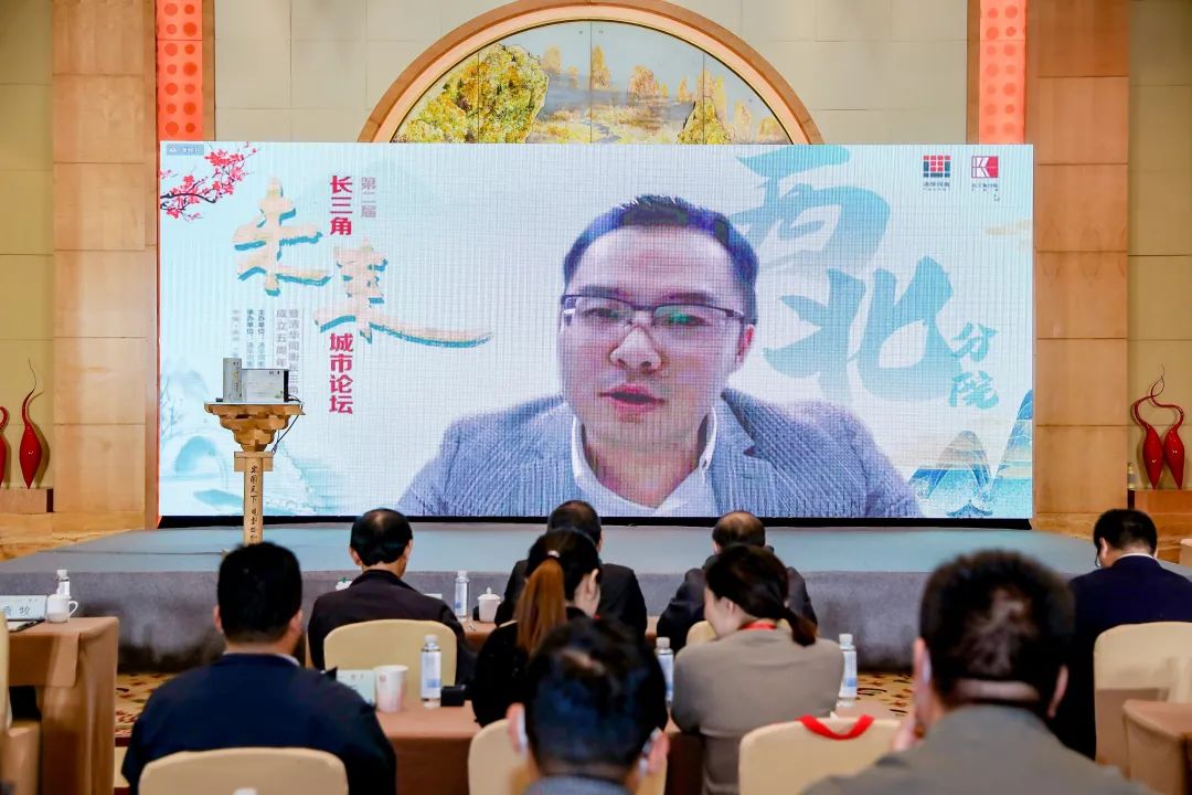 第二届长三角未来城市论坛暨清华同衡长三角分院成立五周年活动成功举办