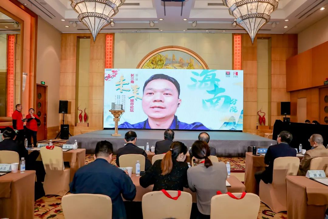 第二届长三角未来城市论坛暨清华同衡长三角分院成立五周年活动成功举办