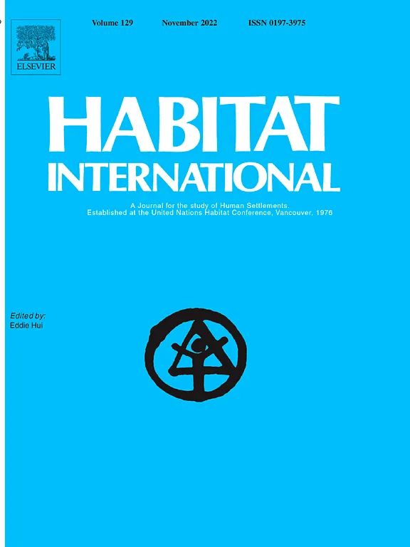 【学术动态】空间治理如何推动中国乡村地区农村发展？| 2022年第4期