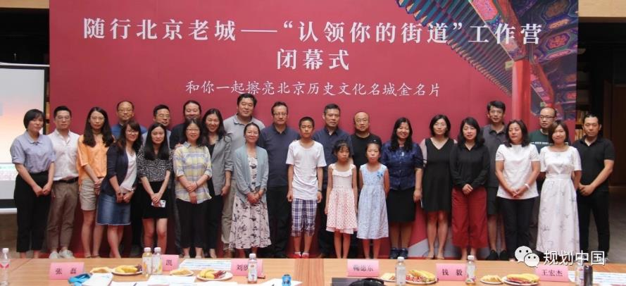 鞠德东：北京崇雍大街综合整治提升路径和方法