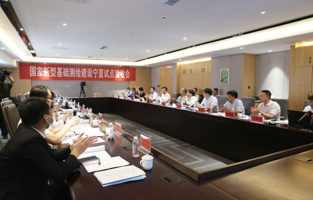 国家新型基础测绘建设的“宁夏经验”
