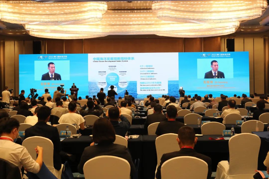2022厦门国际海洋周开幕