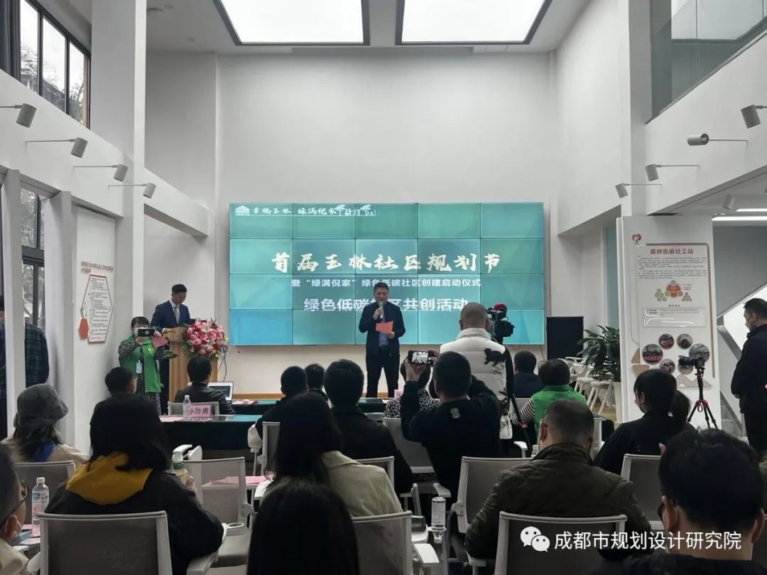 幸福玉林•绿满倪家——“首届玉林社区规划节”成功举办