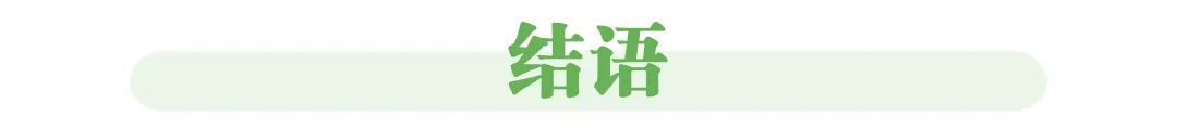 乡村振兴|基于共生理论的广州市乡村群发展策略研究 乡村振兴|基于共生理论的广州市乡村群发展策略研究