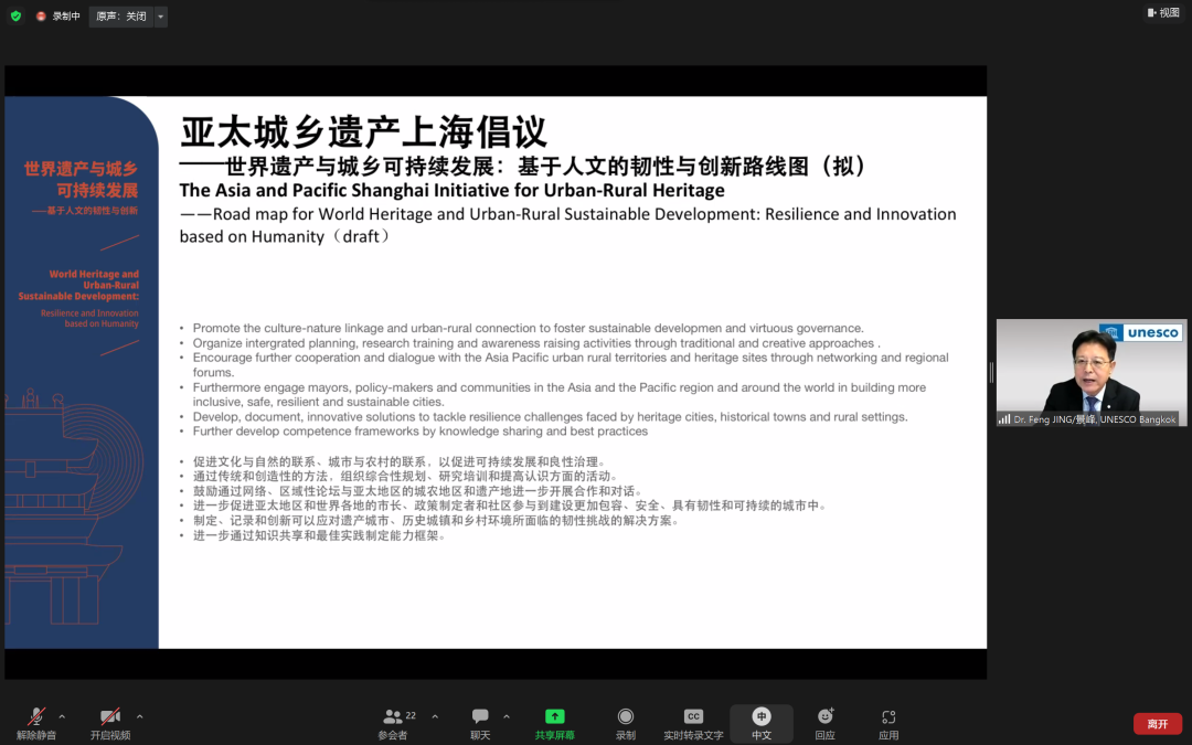 《世界遗产公约》颁布50周年和中国历史文化名城保护制度设立40周年系列学术活动成功举行 《世界遗产公约》颁布50周年和中国历史文化名城保护制度设立40周年系列学术活动成功举行