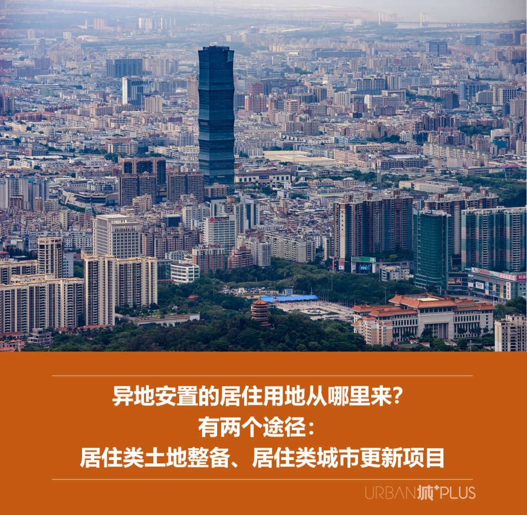 观念更新:深莞存量产业空间的治理之道 观念更新:深莞存量产业空间的治理之道