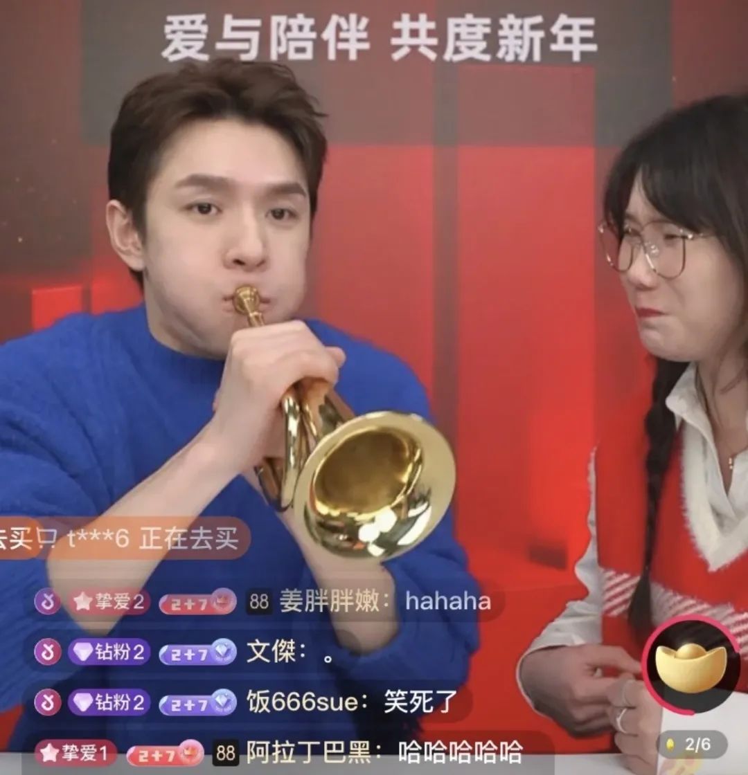 直播间,当代公共空间的新形式? 直播间,当代公共空间的新形式?