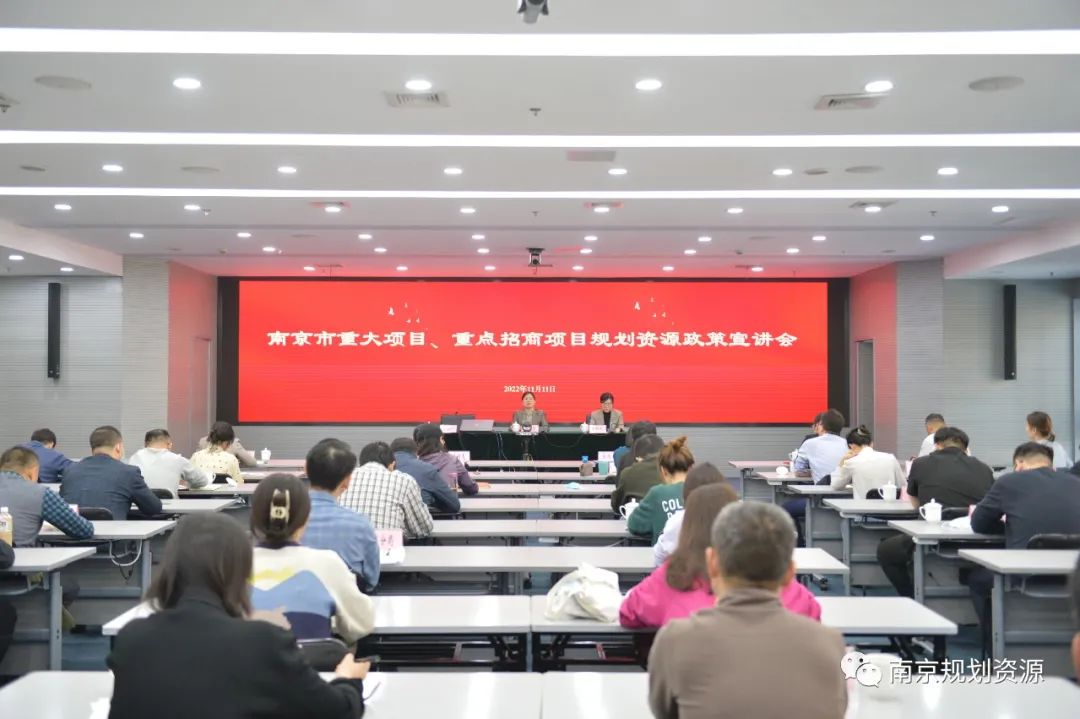 应保尽保 应保快保 为重大项目落地贡献规划资源力量 应保尽保 应保快保 为重大项目落地贡献规划资源力量