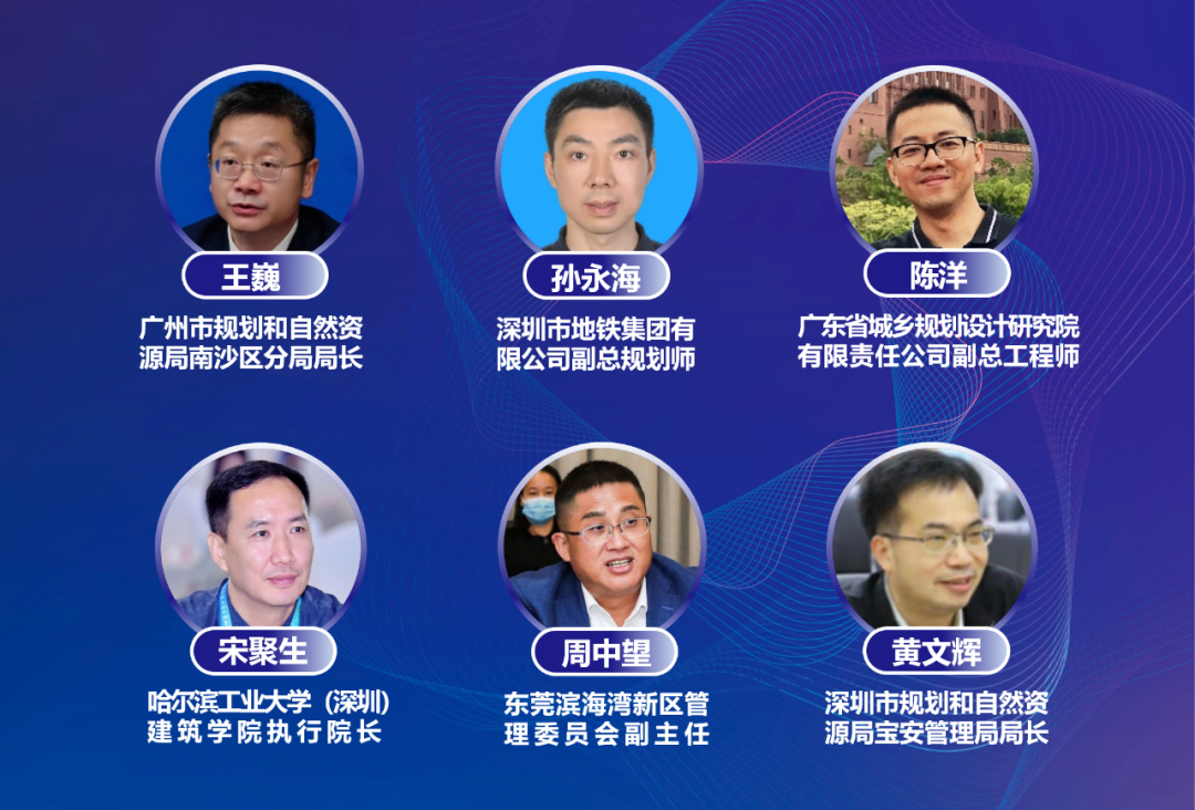 中规智库 | 深圳都市圈2022年度报告发布