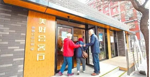 探索居民自主合作更新改造的机制和模式——天津多层老旧小区人居品质提升的路径 探索居民自主合作更新改造的机制和模式——天津多层老旧小区人居品质提升的路径