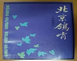 北京非遗说 | 北京鸽哨制作技艺:蓝天下的北京声音 北京非遗说 | 北京鸽哨制作技艺:蓝天下的北京声音
