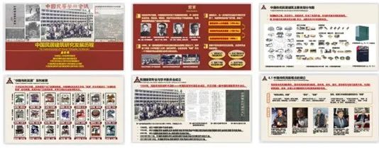 讲座回顾｜唐孝祥、吕江：中外民居研究发展历程讲座综述