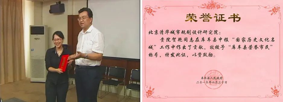 规话名城 | 贺艳:我和库车名城的故事 规话名城 | 贺艳:我和库车名城的故事