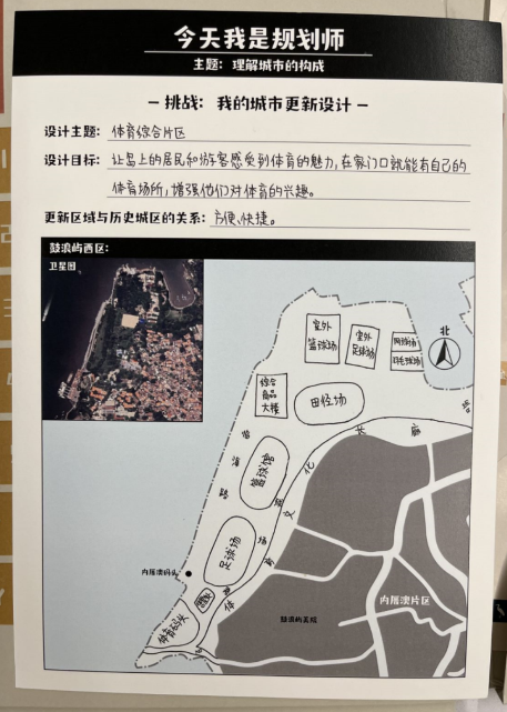 喜获“全球世界遗产教育创新奖”——“清源青愿”向大家问好！