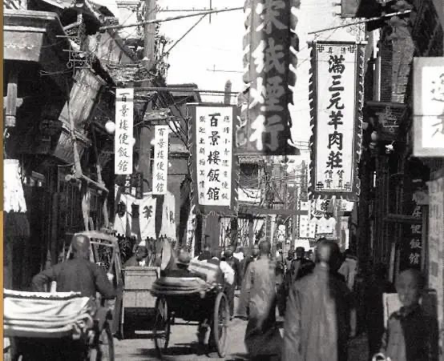 一点儿北京 | 北京的老字号