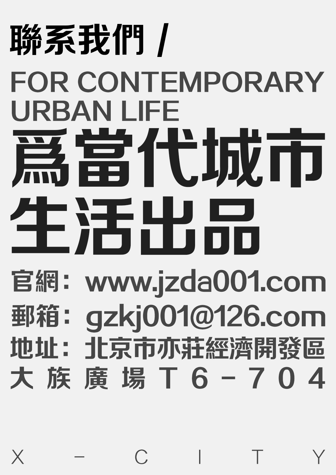水域城市,建筑师眼中的广“洲” 水域城市,建筑师眼中的广“洲”