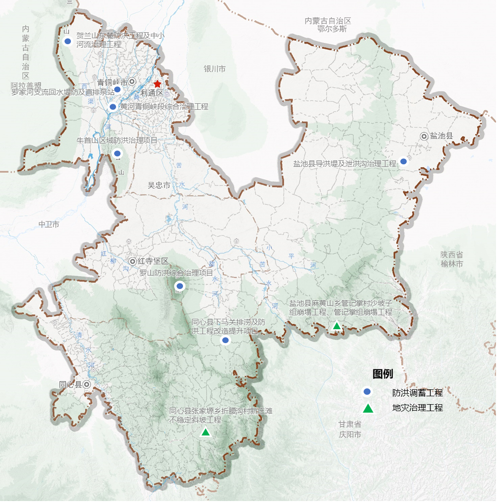 北京分院:宁夏吴忠市国土空间生态修复专项规划 北京分院:宁夏吴忠市国土空间生态修复专项规划