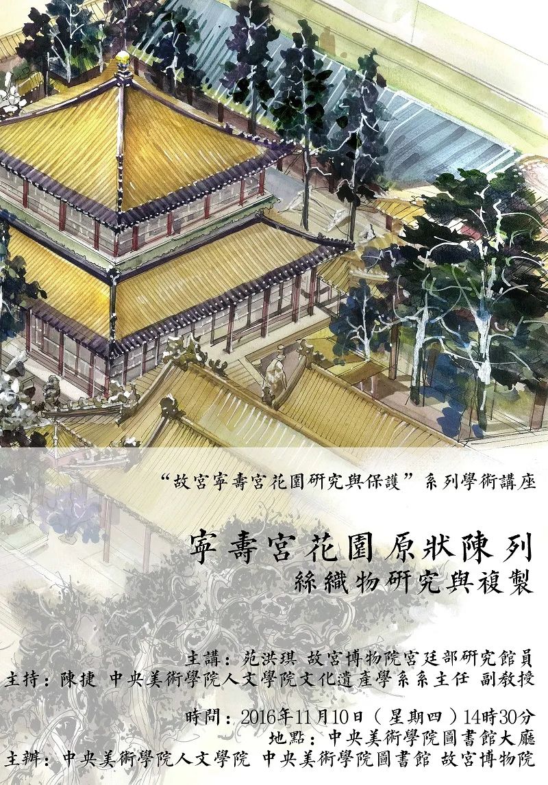 美苑英华丨人民文脉 实践精神:中央美术学院非物质文化遗产研究中心成立20周年(下) 美苑英华丨人民文脉 实践精神:中央美术学院非物质文化遗产研究中心成立20周年(下)