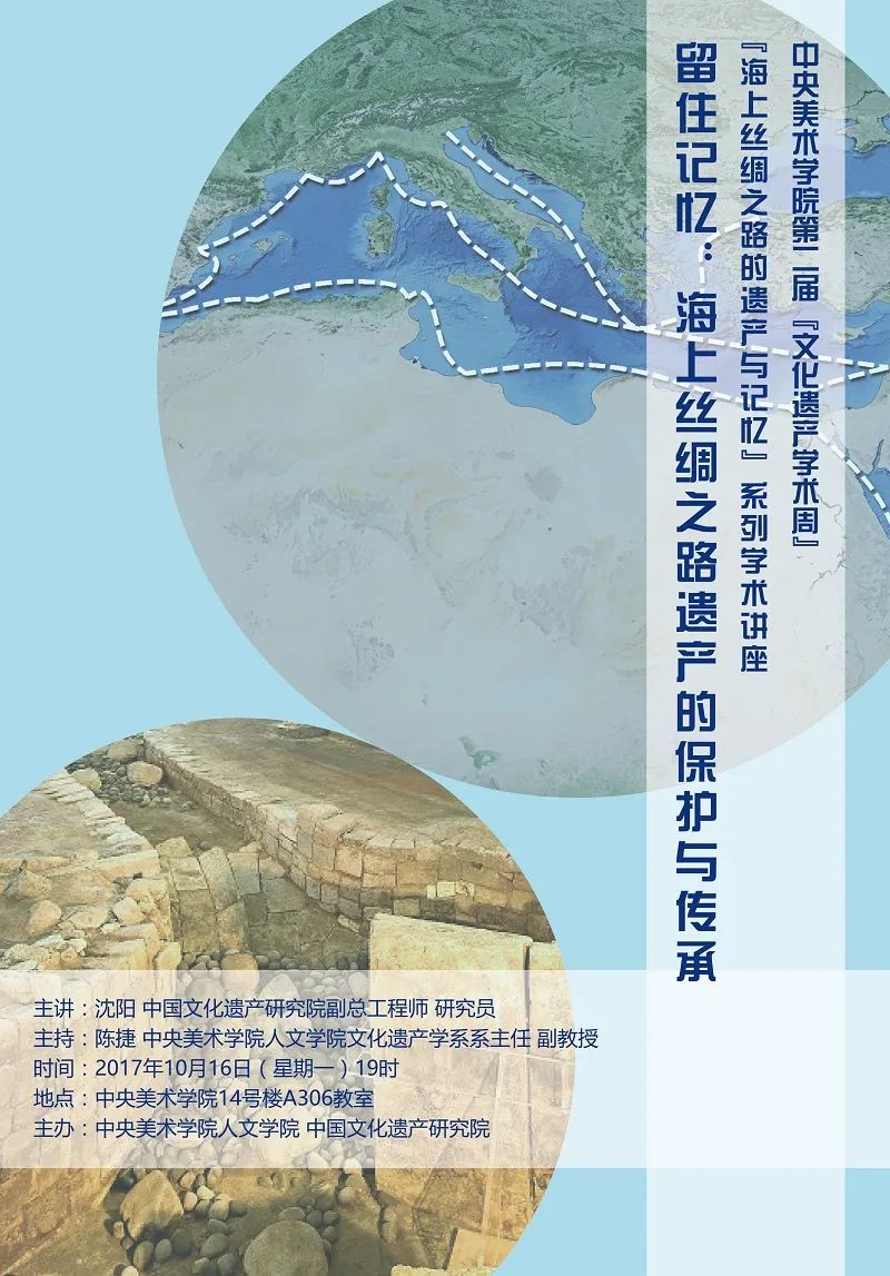 美苑英华丨人民文脉 实践精神:中央美术学院非物质文化遗产研究中心成立20周年(下) 美苑英华丨人民文脉 实践精神:中央美术学院非物质文化遗产研究中心成立20周年(下)
