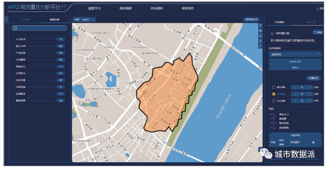【专题研究】数字化转型背景下的武汉市智慧规划信息平台建设丨城市数据派