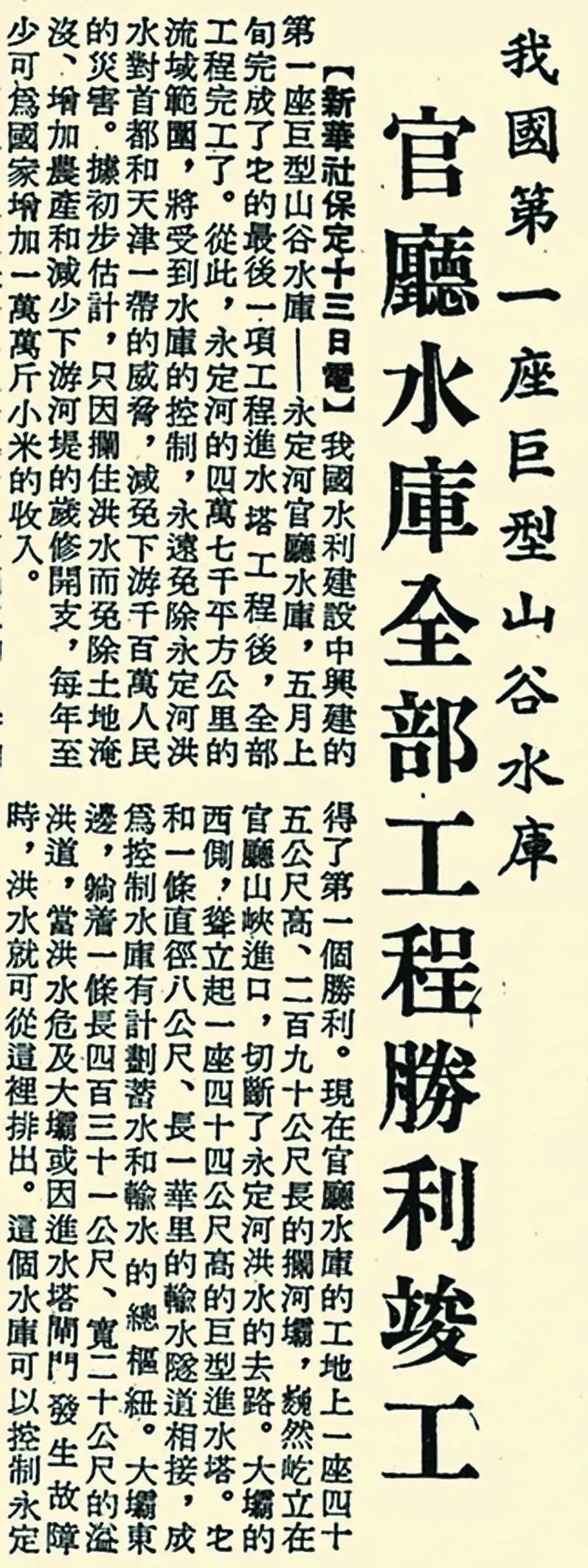 京城水迹 | 北京“母亲河”曾叫“无定河”!引水过程,一文揭秘 京城水迹 | 北京“母亲河”曾叫“无定河”!引水过程,一文揭秘