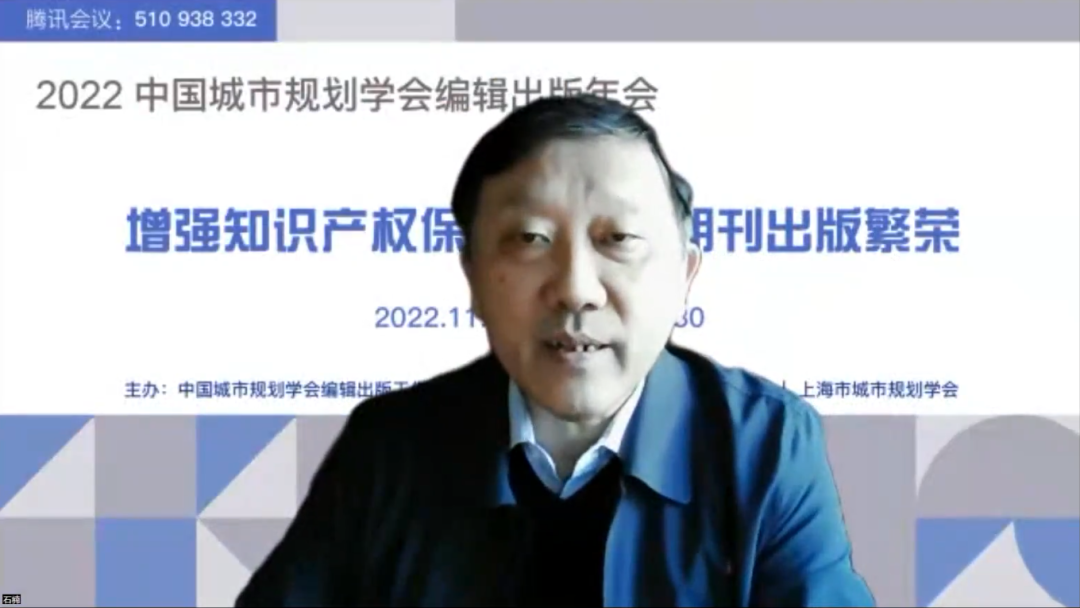 规划界期刊探讨知识产权保护,共同推动期刊出版繁荣 规划界期刊探讨知识产权保护,共同推动期刊出版繁荣