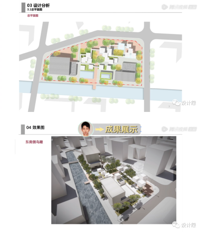 《令人心动的offer》汇报：压迫窒息，重现大学评图可怕场景