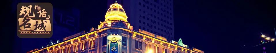规话名城 | 贺艳:我和库车名城的故事 规话名城 | 贺艳:我和库车名城的故事